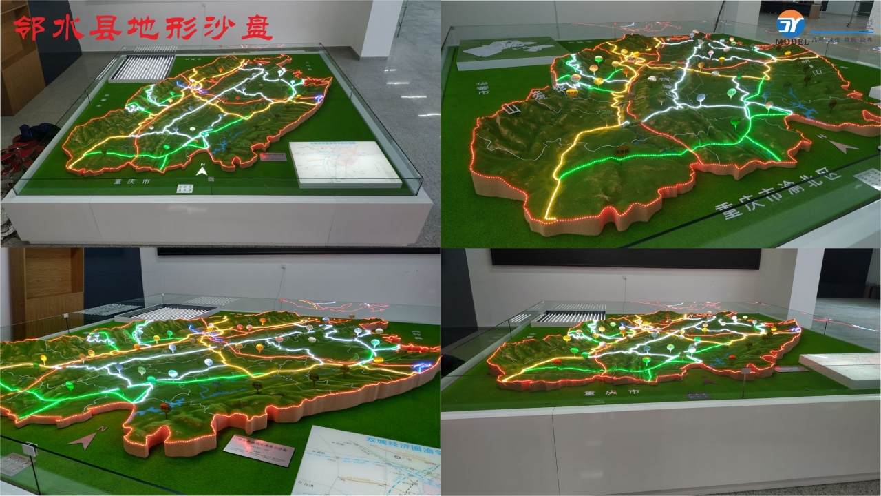 鄰水縣地形地貌沙盤